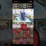 これは笑うしかない【パズドラ】