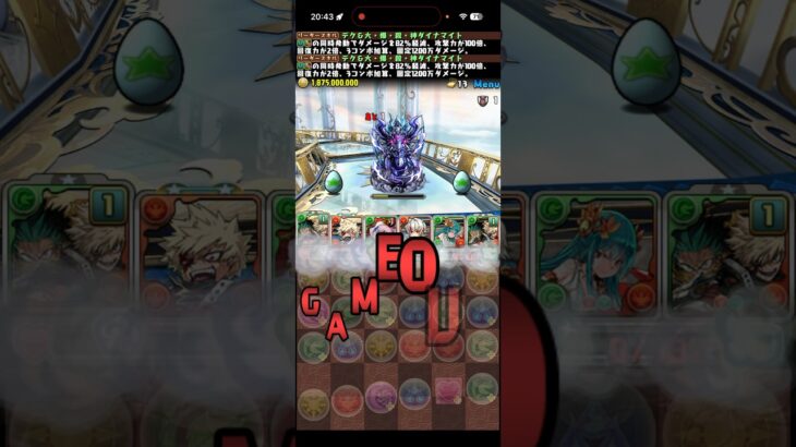 これは笑うしかない【パズドラ】