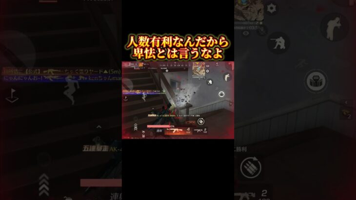 【荒野行動】マダラに憧れた害悪マンwww#荒野行動 #shorts