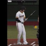 フォークだけで勝ってみたwww #プロスピa #プロスピ #プロ野球スピリッツ #プロ野球スピリッツa