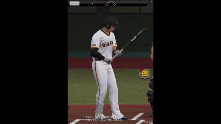 フォークだけで勝ってみたwww #プロスピa #プロスピ #プロ野球スピリッツ #プロ野球スピリッツa