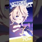 【2026 皐月賞記念】歴代勝利ウマ娘繋げてみた