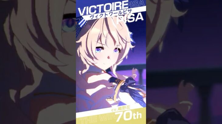 【2026 皐月賞記念】歴代勝利ウマ娘繋げてみた