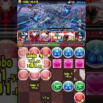 セイナ使ってみた パズドラ#shorts