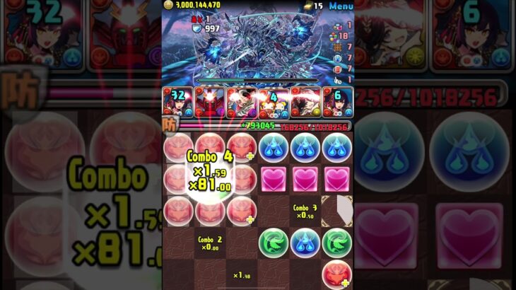 セイナ使ってみた パズドラ#shorts