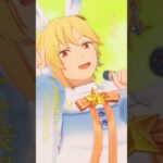 仁兎なずな | あなたがいたから、この星は輝けた #あんスタ