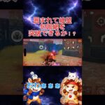 囲まれて絶望…突破できるか！？ #荒野行動 #ゲーム実況 #りんぐん作戦本部 #絶望 #形勢逆転