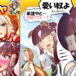 ラッキーライラック/アストンマーチャン【ウマ娘/新ガチャ評価/作画13.2h/編集6.3h】