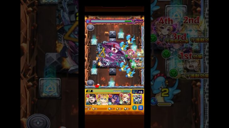 台風の悪魔　ルシ4手  １Pレア５  チェンソーマン #モンスト #モンスト #モンスターストライク #ワンパン #ルシファー