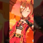 【ウマ娘】新ジャングルポケットの固有演出と勝利ポーズが格好良い！【ウマ娘プリティーダービー】