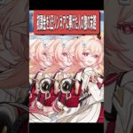 【原神】初課金を二凸リンネアに捧げた人の狼の末路　#原神 #genshinimpact #shorts #ゆっくり