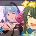 【あんスタ 】さーて昨日の晩から一夜明けましたが【そらひま】