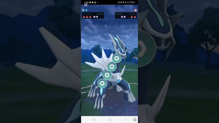 ポケモンGO日誌#69