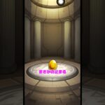 【 #モンスト 】フェイバリットガチャ4日目！現在限定3体！ここから増えるのか？#モンスターストライク #ゆっくり実況 #shorts #shortvideo #short