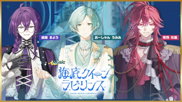 新人…！？【あんさんぶるスターズ!! Music】