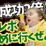 屋敷跡でフレポ稼ぎまくるじょ【FGO 飲酒配信 個人VTuber 新人VTuber】