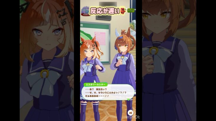 【 ウマ娘プリティーダービー Umamusume:PrettyDerby 】ウマ娘達の会話が可愛かったので！〜 エスポワールシチー、フリオーソ +ウマ娘ガチャチャレンジ #ウマ娘 #umamusume