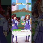 ウマ娘 プリティーダービー ノーリーズン直筆の誕生日プレゼントに困惑するヤエノムテキ ヤエノムテキ誕生日記念