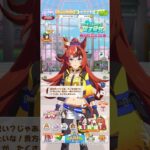 ウマ娘 プリティーダービー バブルガムフェローの誕生日ボイス集２０２６