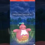 ベロベルトは最強！#ポケモンgoバトルリーグ