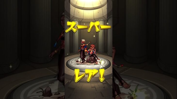 【モンスト】フェイバリットガチャ 3日目