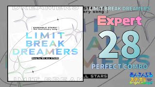 【あんスタMusic】LIMIT BREAK DREAMERS（Expert / PERFECT COMBO）
