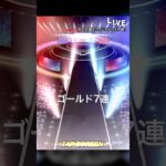 プロスピ契約書開封  【プロスピA】【プロ野球スピリッツA】#プロスピa #プロスピ #プロ野球スピリッツa