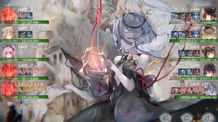 【メメントモリ】紅の塔1552〜1561階（本垢）