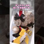 【原神】サンドローネのぬいぐるみ作った！実装祈願！ #原神 #サンドローネ #genshinimpact   #Sandrone #傀儡