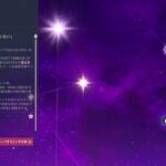 【原神】やばそうな今期シアター