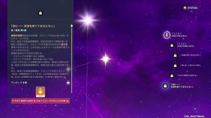 【原神】やばそうな今期シアター