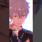 大神 晃牙 | あなたがいたから、この星は輝けた #あんスタ