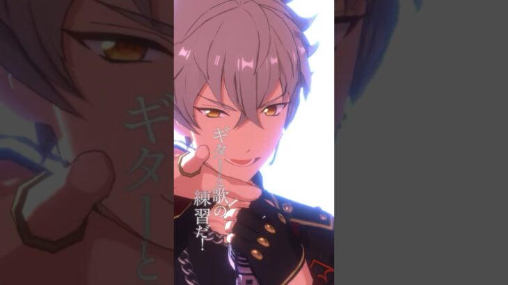 大神 晃牙 | あなたがいたから、この星は輝けた #あんスタ