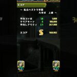 【Sランク用】パズドラ学園上級 【#パズドラ/パズル&ドラゴンズ】 #四ノ宮キコル