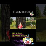 ピエロがくれた助言を無視した結果？！#荒野行動 #りんぐん作戦本部 #ゲーム #荒野ショート#荒野gogofes
