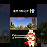 走れめんる、筋肉ウッマ！#荒野行動 #りんぐん作戦本部 #ゲーム #荒野ショート#荒野gogofes