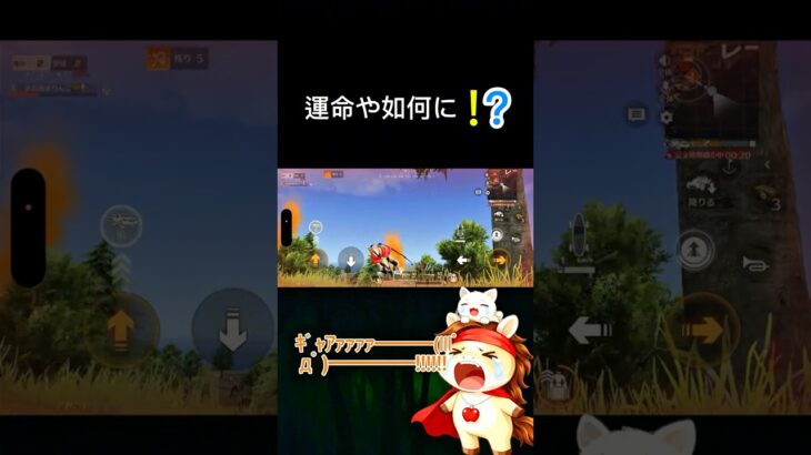 走れめんる、筋肉ウッマ！#荒野行動 #りんぐん作戦本部 #ゲーム #荒野ショート#荒野gogofes