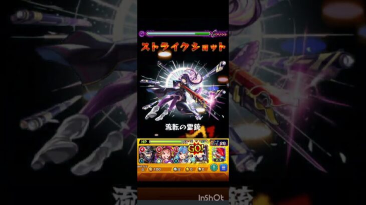 【モンスト】六道リンネでジャガーノートをワンパン #モンスト