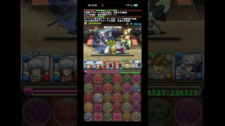 かぶき町コロシアム周回編成！1周12.1億経験値！#パズドラ