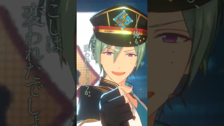 風早 巽 | あなたがいたから、この星は輝けた #あんスタ