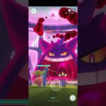 キョダイマックスゲンガー討伐編#ポケモンgO#ポケモンGO#ポケモンGOに夢中#ポケモンGO好きと繋がりたい#ポケモンGO楽しい