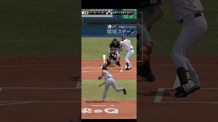 プロ野球スピリッツA（Professional Baseball Spirits A）巨人VSヤクルト