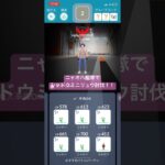 ニャオハ艦隊！出動！！ #ポケモンgo #ポケモン #shorts