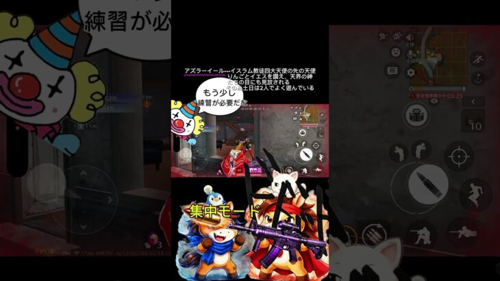 ジョージの王にりんぐんはなる！？#荒野行動 #りんぐん作戦本部 #ゲーム #荒野ショート#荒野gogofes