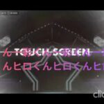 今週のガチャ  ヒロくん２，３枚、いや５枚来てくれてもいいのよ？【あんスタ】