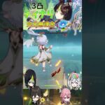 弾弓強くね!?#shorts,#short,#原神