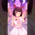 【ウマ娘】ニシノフラワー センターバージョン  めにしゅき♡ラッシュっしゅ！