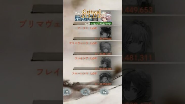 【メメントモリ】　最後豪快に決めてくれるのは気持ちいい