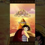 【トレクル】無料ガチャ63日目
