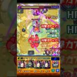空中庭園10 霊装リンネ艦隊  #モンスト #モンスターストライク